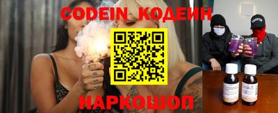 прущий лед Обнинск