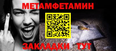 прущая мука Обь