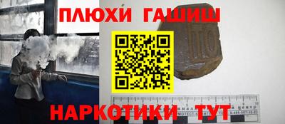 прущая мука Обь