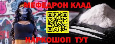 прущая мука Обь