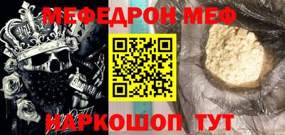 прущая мука Обь