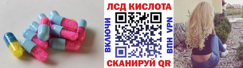 LSD-25 экстази ecstasy  где купить наркоту  Сызрань 
