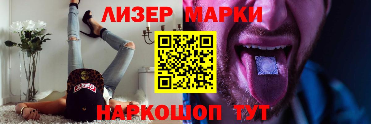 LSD-25 экстази ecstasy Сызрань