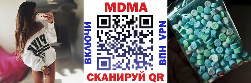 МДМА VHQ  где купить наркоту  Сызрань 