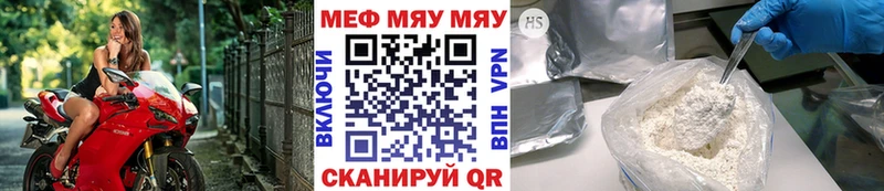 цена наркотик  blacksprut как зайти  МЕФ mephedrone  Сызрань 