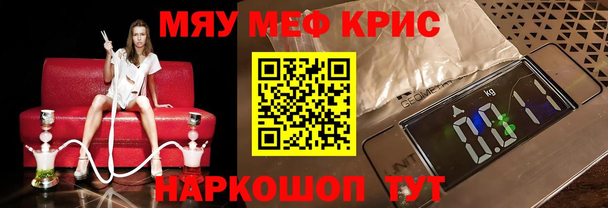 МЕФ Сызрань