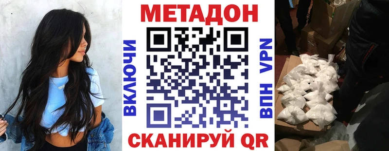 OMG сайт  сайты даркнета Telegram  Сызрань  Метадон мёд  хочу наркоту 