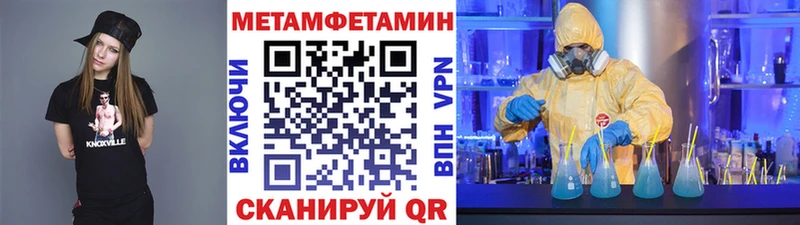 Метамфетамин витя  где можно купить   Сызрань 