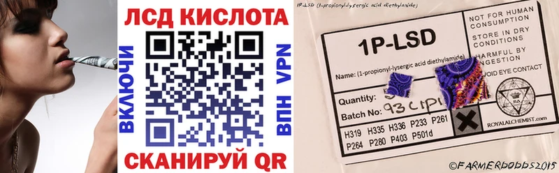 Марки 25I-NBOMe 1,5мг  Сызрань 