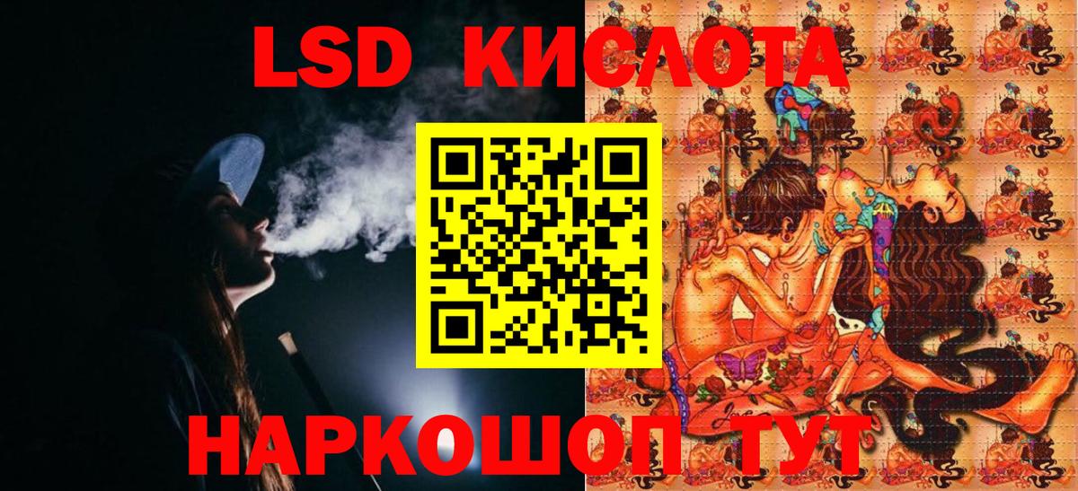 Сызрань  Марки NBOMe 1,8мг  Марки 25I-NBOMe  Марки NBOMe 1,8мг  Вход с VPN 