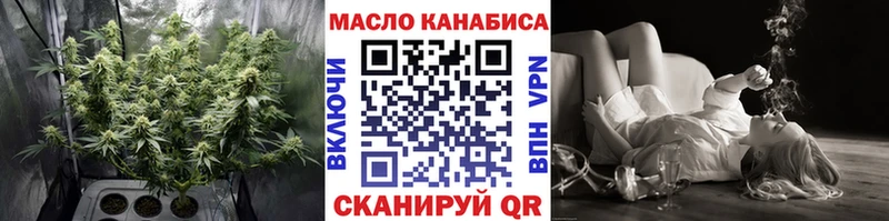 Дистиллят ТГК THC oil  Сызрань 
