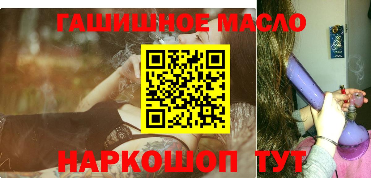ТГК концентрат Сызрань