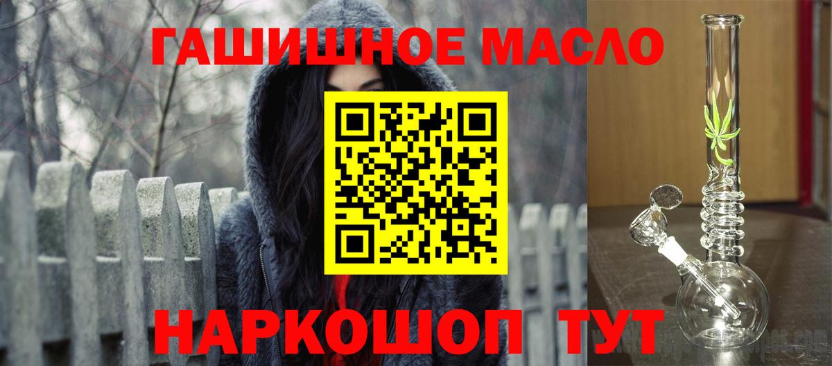Меф мяу мяу Сызрань
