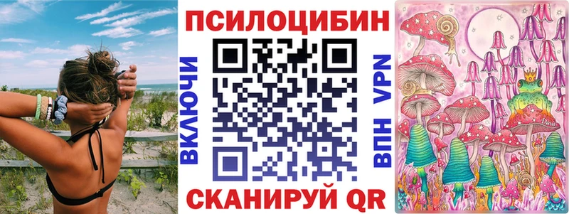 mega вход  Сызрань  Галлюциногенные грибы MAGIC MUSHROOMS 