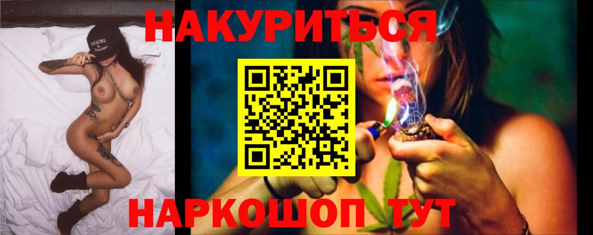 Бошки Шишки AK-47  Бошки марихуана THC 21%  Сызрань  Бошки Шишки THC 21%  Марихуана MAZAR  Вход с VPN 